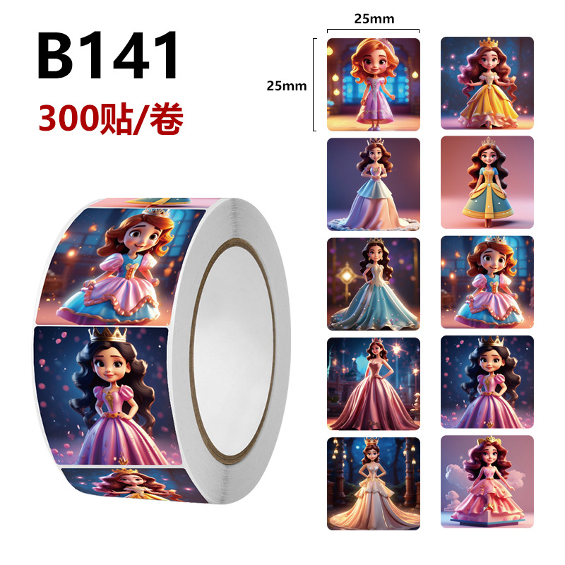 B141-お姫様方形25x25mm 300貼り/1巻