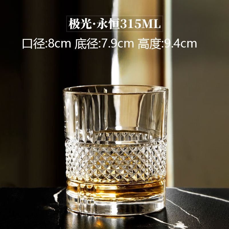 オーロラ*エターナル 315ML