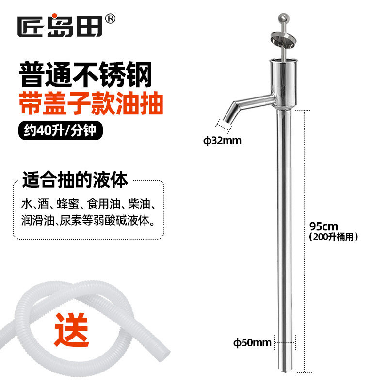普通のステンレス製 蓋付き