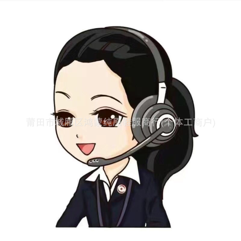 その他のスタイルについては、カスタマーサービスにお問い合わせください。