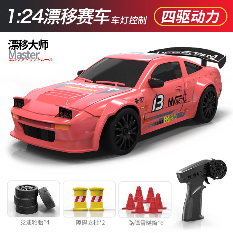 GTR四輪駆動ドリフトカー【レッド】
