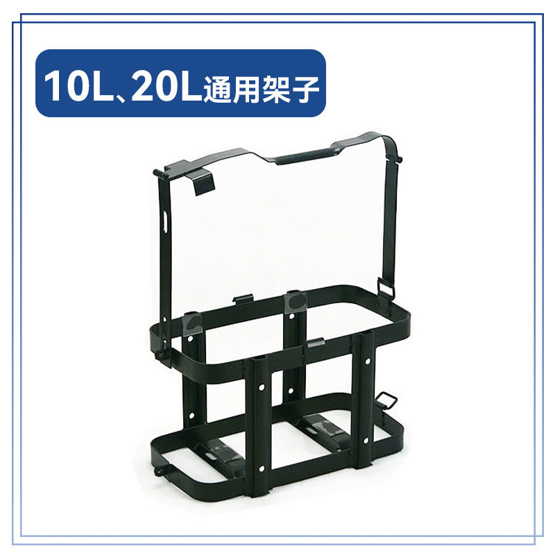 ドラム缶ラック (10l20l汎用)