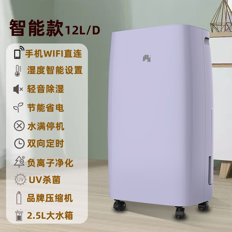 スマートCモデル(12L/D) ライラックパープル