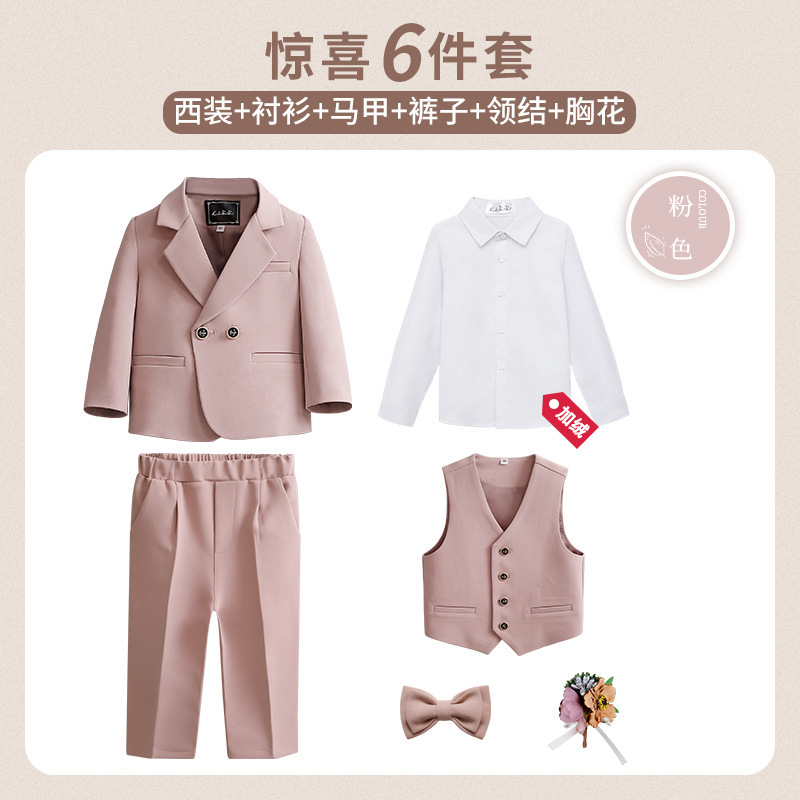 【ベルベットシャツ】ピンクスーツ6点セット (コート馬甲長ズボンベルベットシャツ蝶ネクタイ胸花)