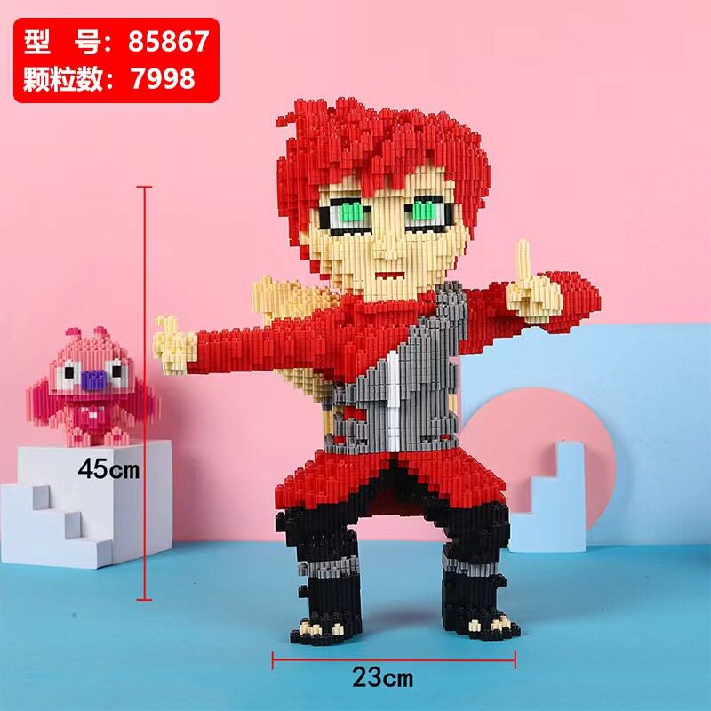 私は羅を愛しています