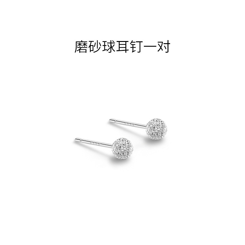 研磨ボールピアス