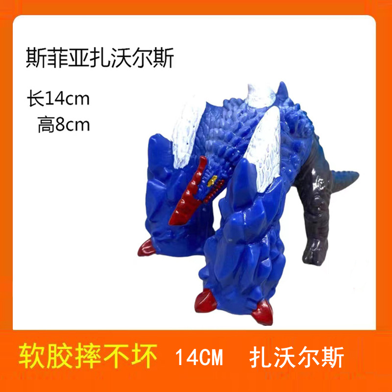 111 ザヴォルス