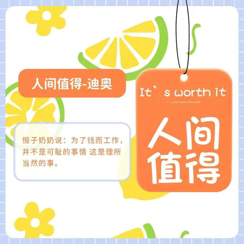 人間は価値があります。
