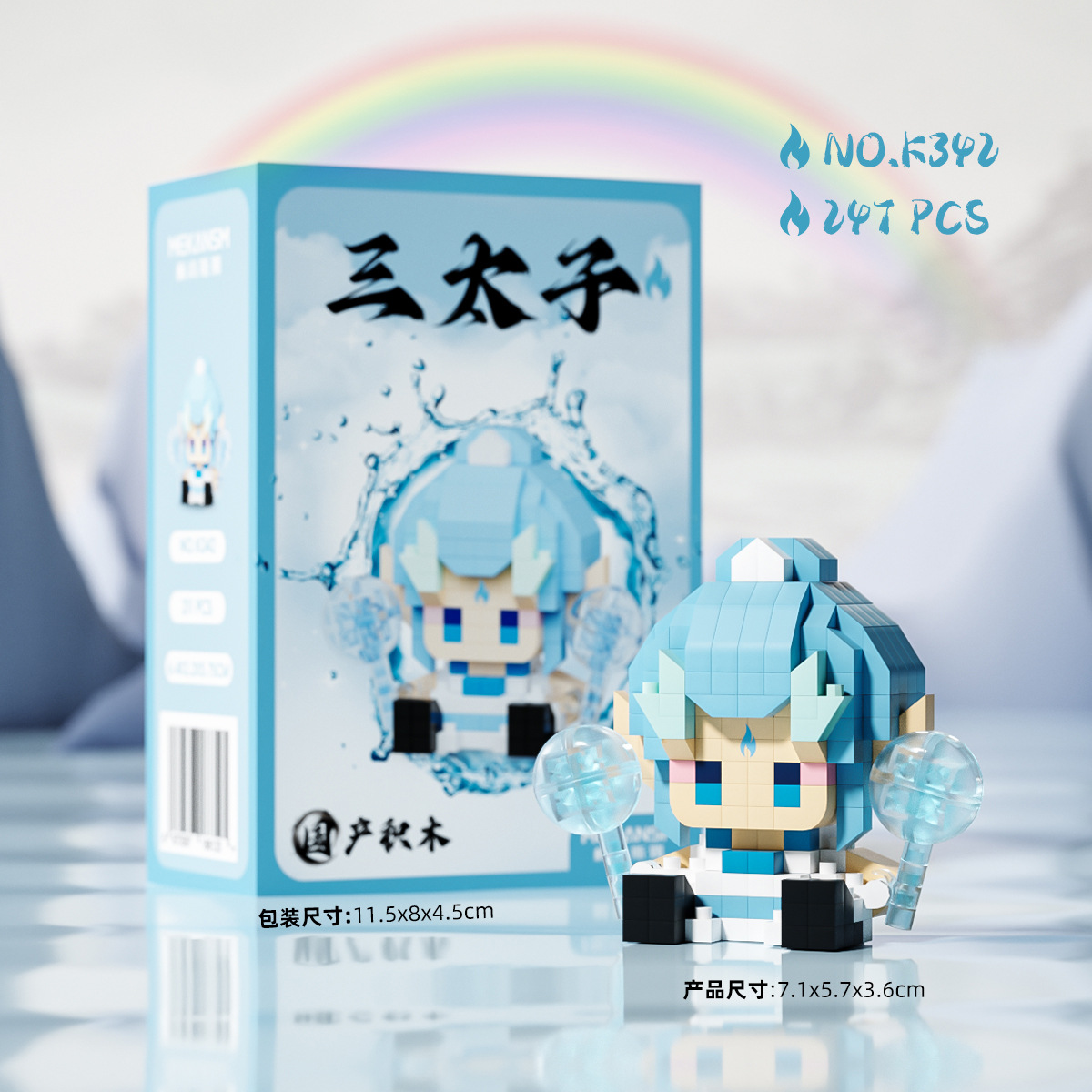 K342 座り姿勢アオ・ビン