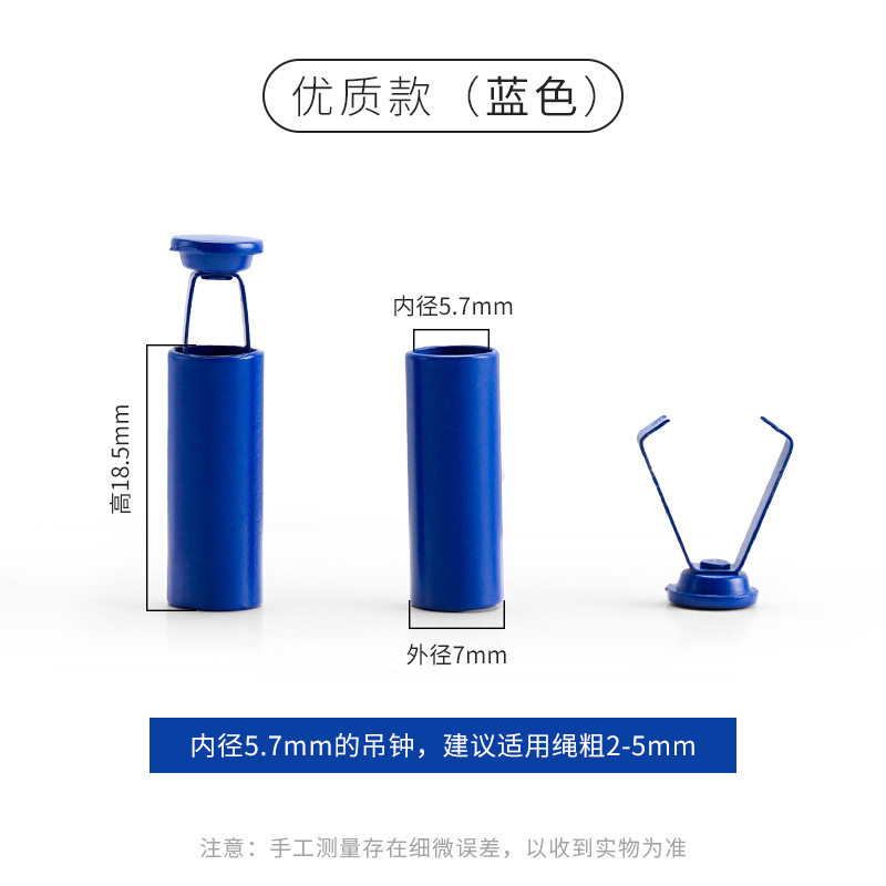 ロープ挟み時計 大（ブルー）※ハイクオリティモデル