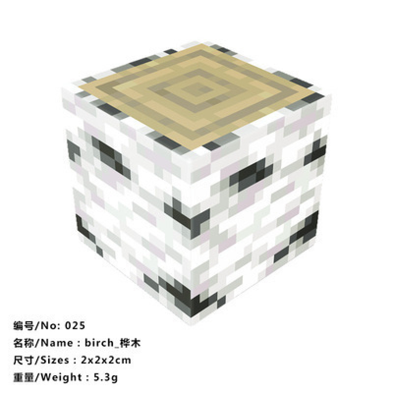 025_バーチ