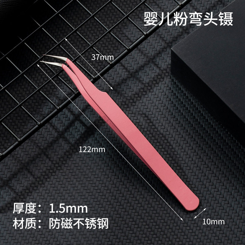 赤【厚さ1.5mm】曲げ先端