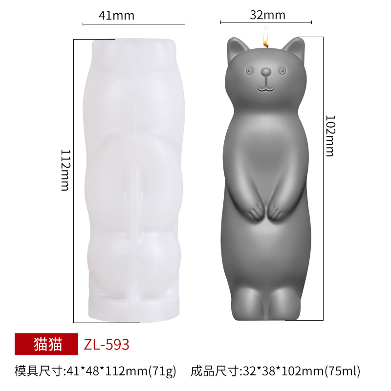 猫ZL-593