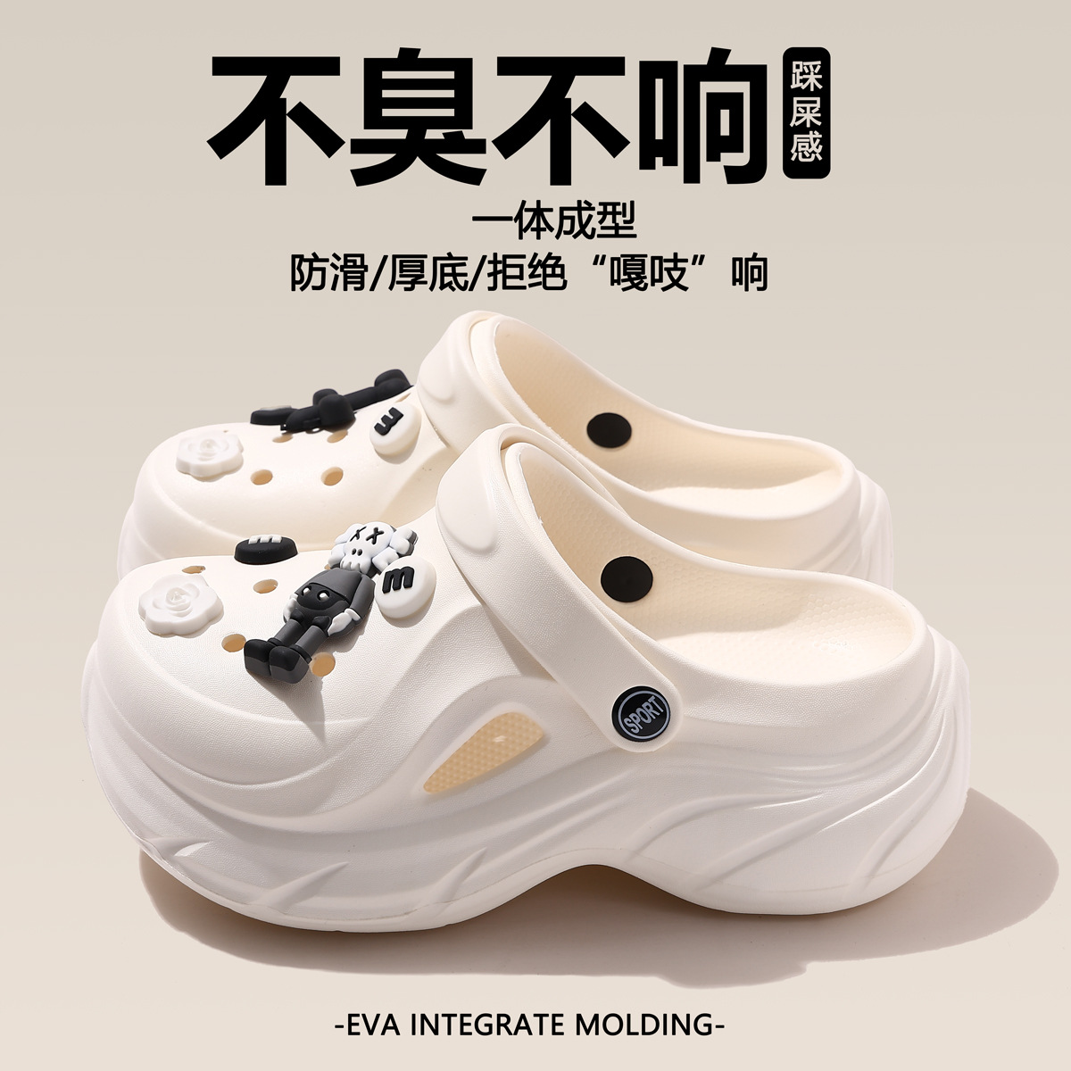 ホワイト+セサミストリート