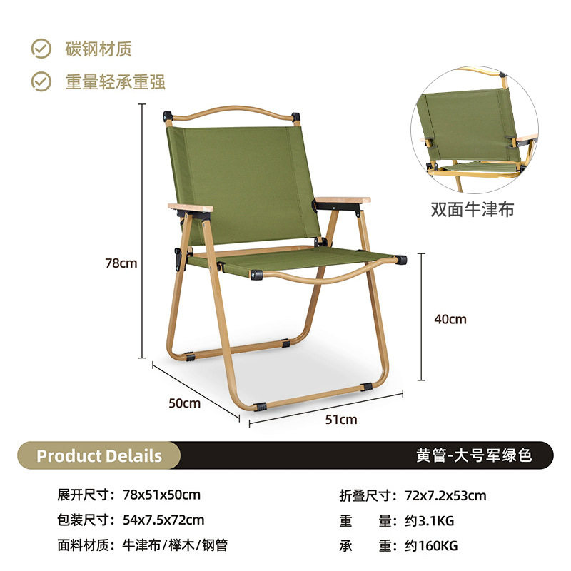 両面生地【ゴールドチューブ+グリーン生地】Lサイズ