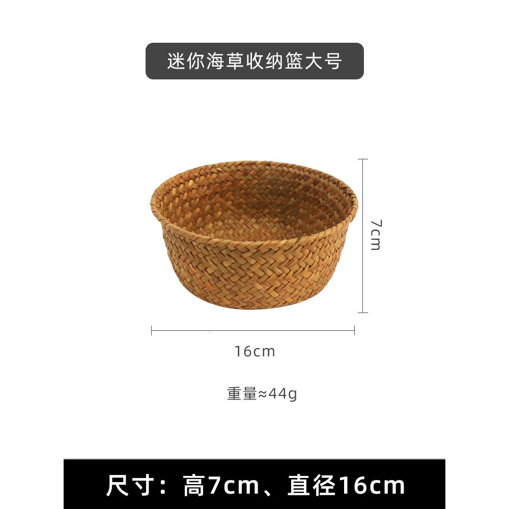 海苔かご 丸型 大