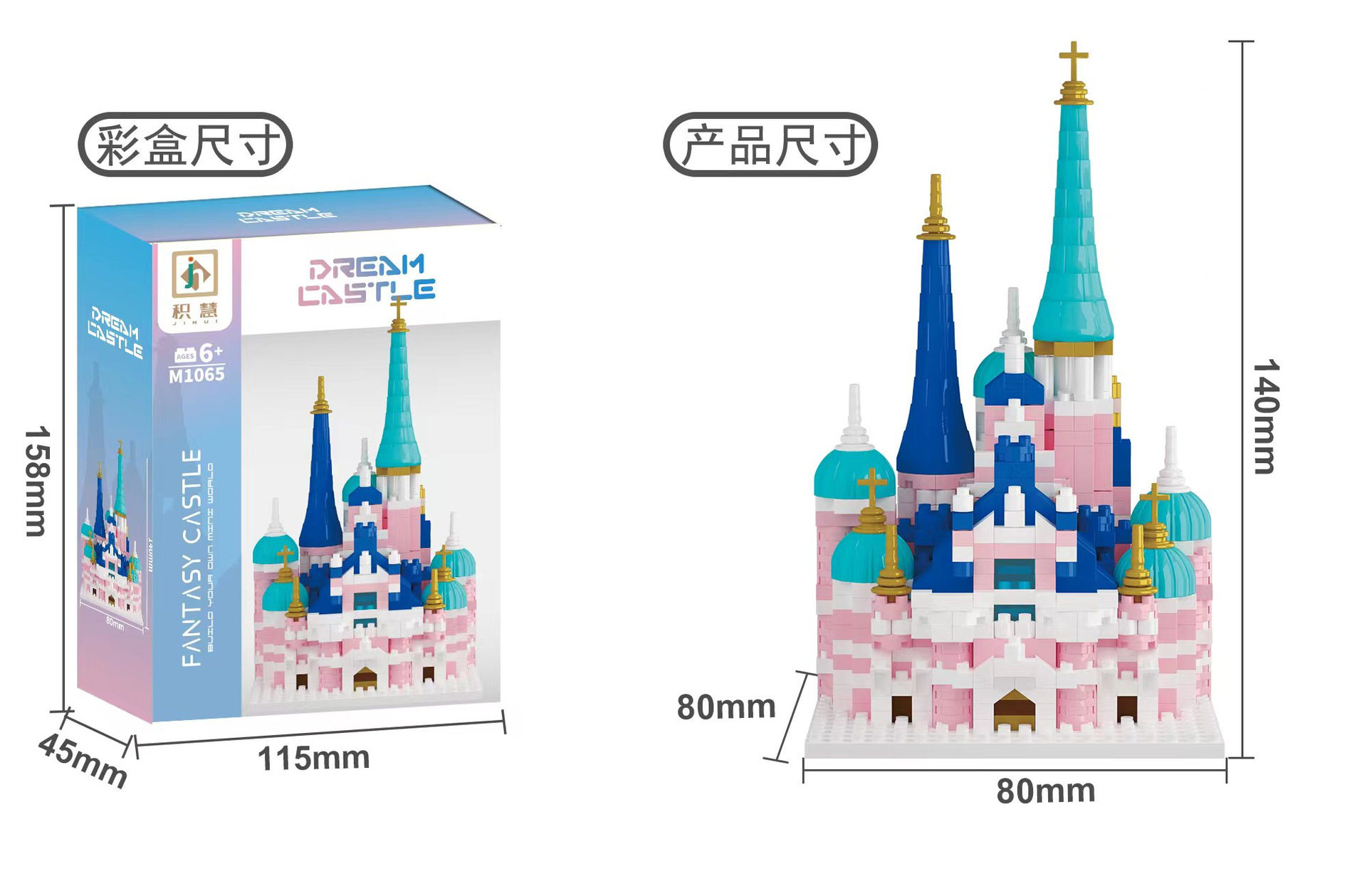 ピンク城645ブロック【カラーボックス】