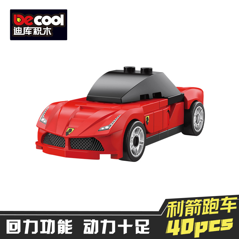 利矢スポーツカー (ディック22090)