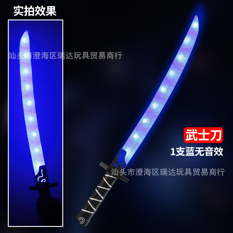 【一本の武士刀】青い音がしない