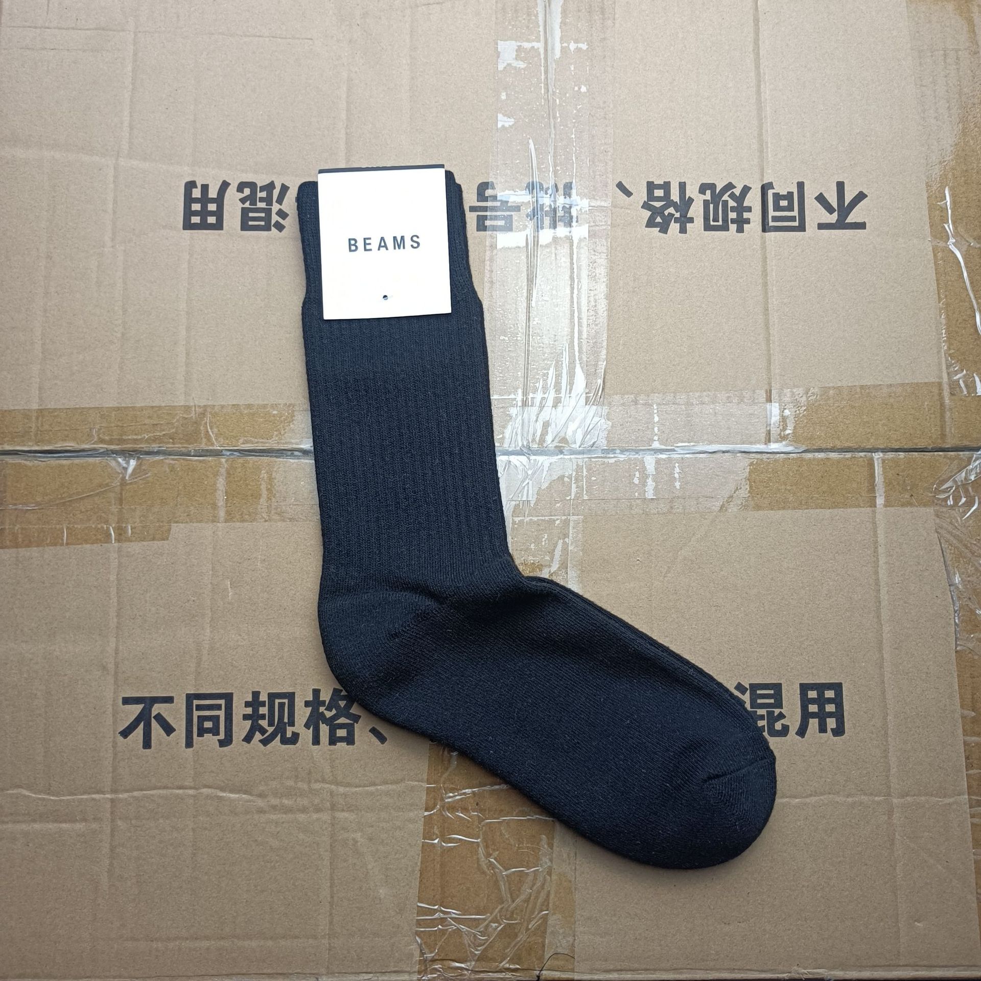 黒