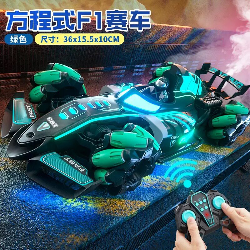 F1 フォーミュラ スプレー レーシング - ブルー [シングル コントロール]