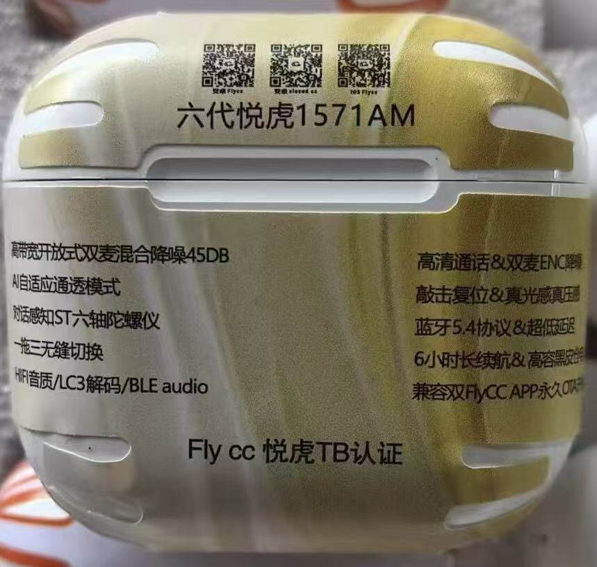 第 7 世代 (Pods4) Yuehu Luoda 1571AM 究極版 [AI 適応ノイズリダクションと透明性 + 対話認識 + 空間オーディオ + 1 ～ 3] C ポート