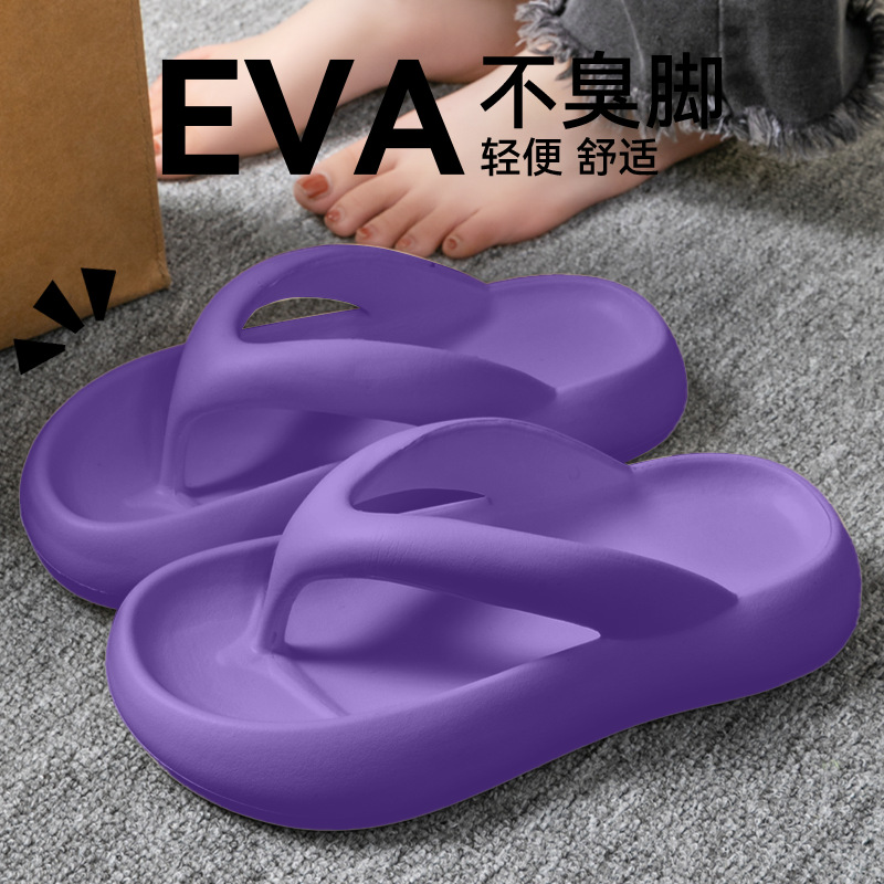 【厚底で折れにくく足が痛くなりにくい】パープル