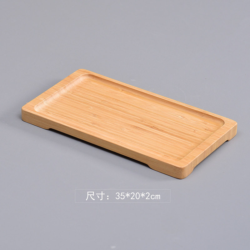 底美35*20 * 2cm