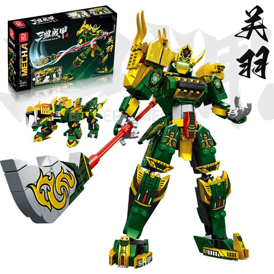 P2001三国戦甲-関羽