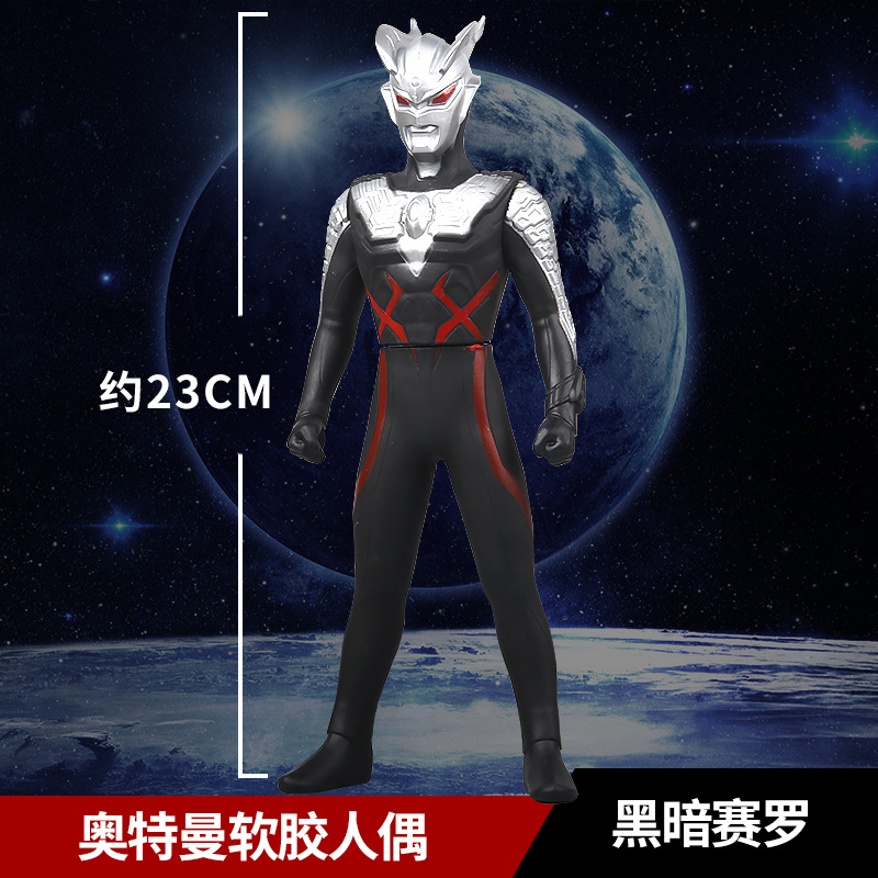 276 ダークセロ