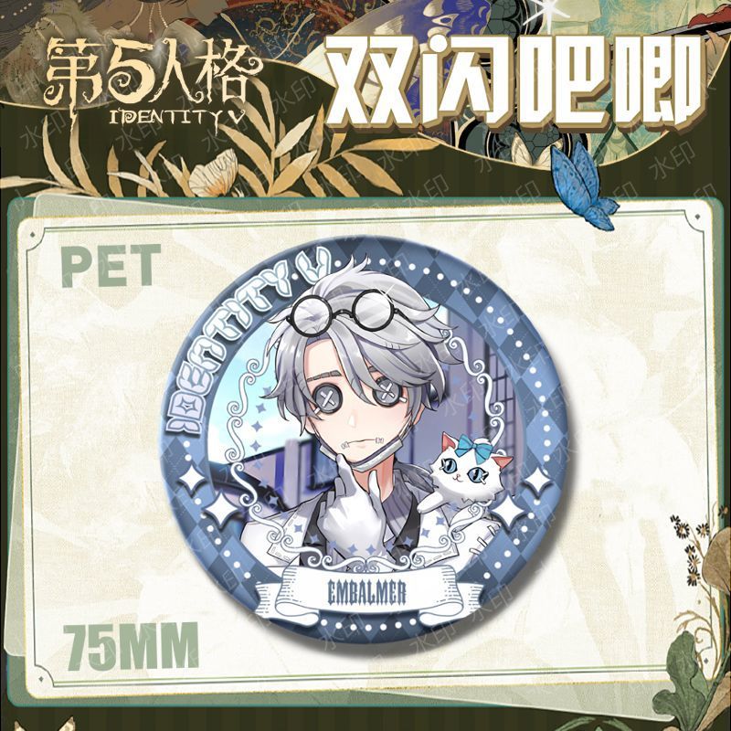 おくりびと