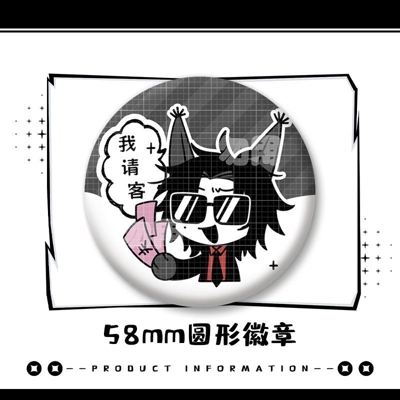 No.8