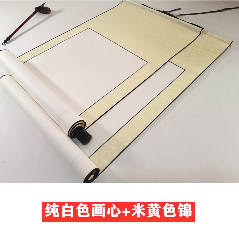 純白画心【米黄錦】