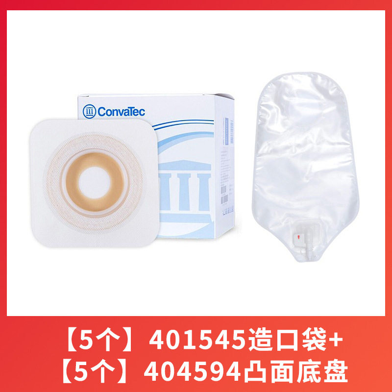 コンヴィッド401545 + 404594【5本セット】