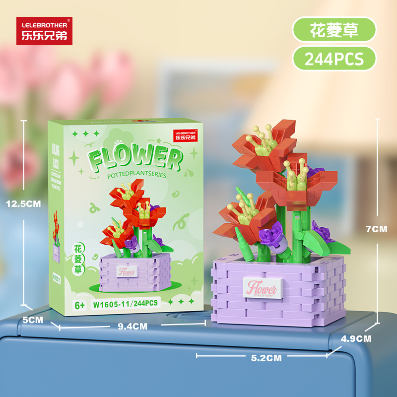 花ヒシ