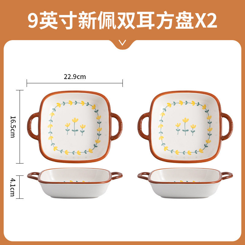 9inch 双耳角皿-山菊-2パック