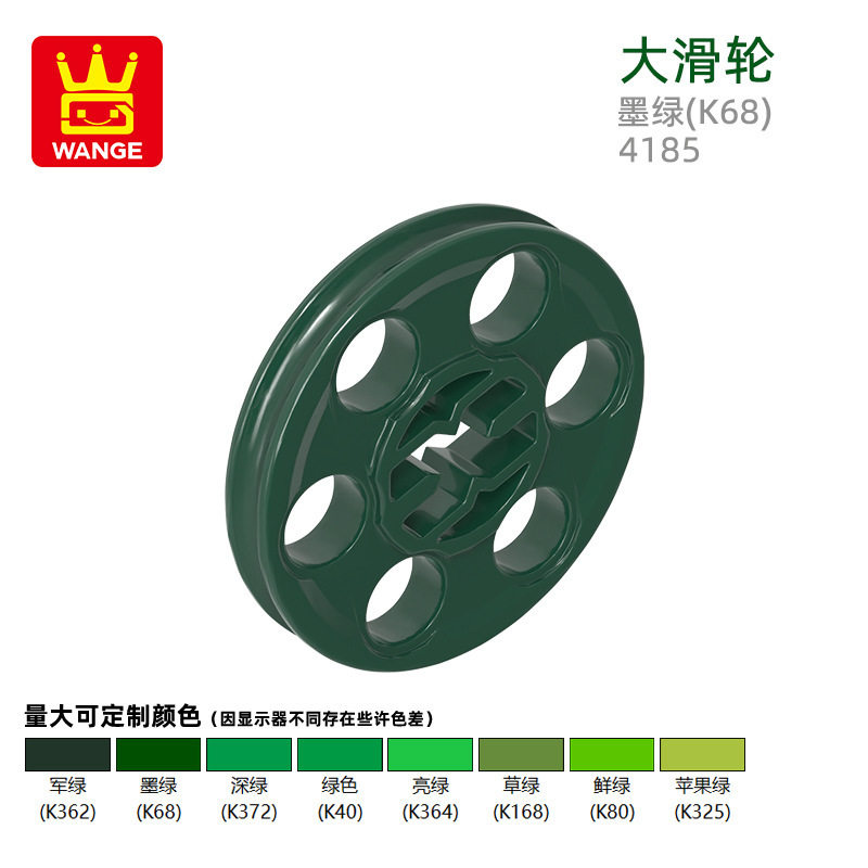 44 ダークグリーン