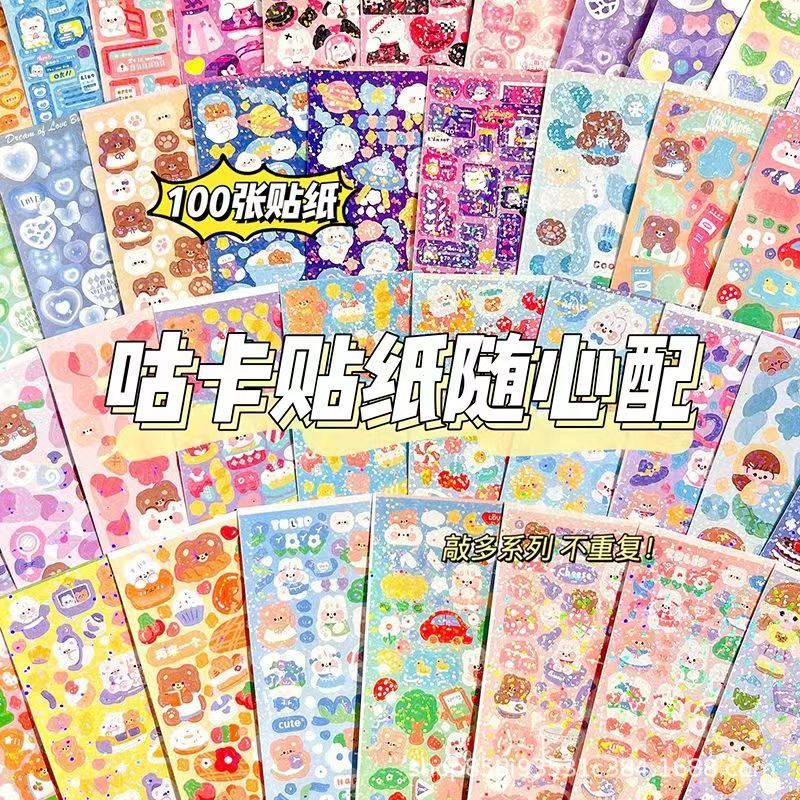 レーザーgooカードステッカー(1パック20枚/ランダムスタイル)