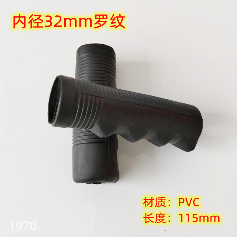 内径32mmリブ 1本