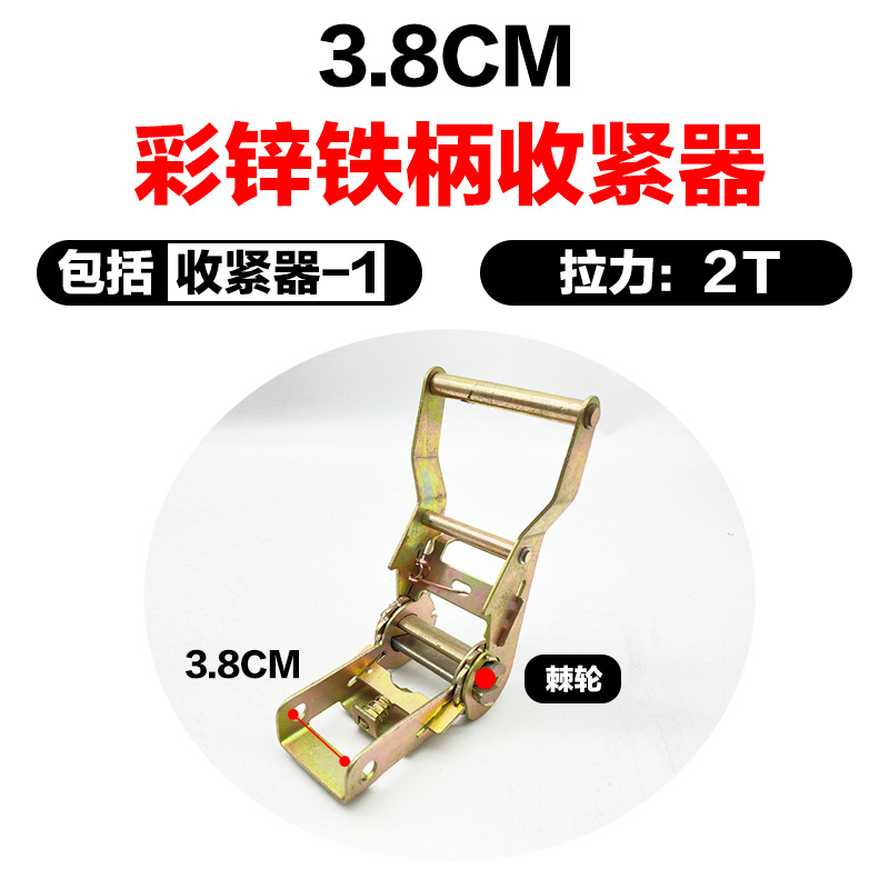 38mmカラー亜铅鉄柄リッパー