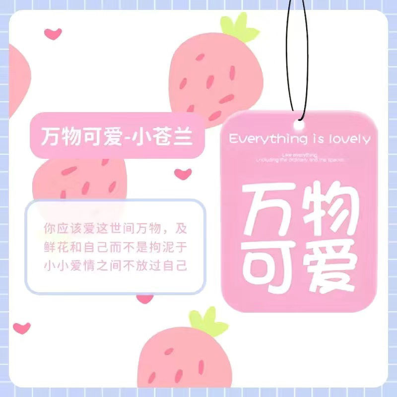 万物が可愛い-イギリス梨小蒼蘭