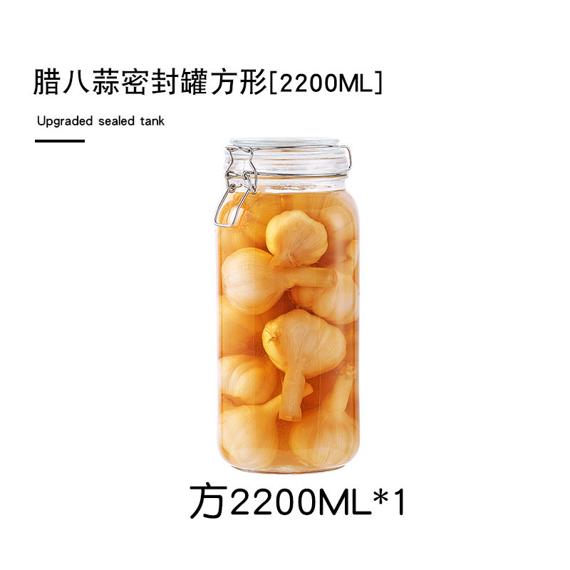 スクエア 2200ML シングル