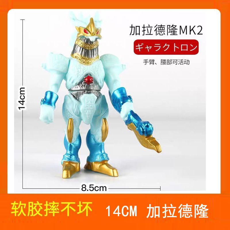 68 ガラドロン