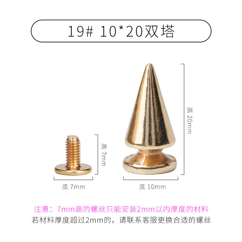 浅金 * 19 # (ツインタワー10*20)