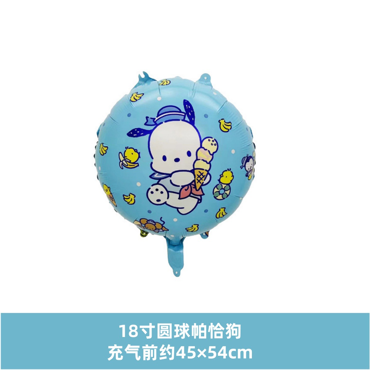 18inch ラウンドパチャドッグ