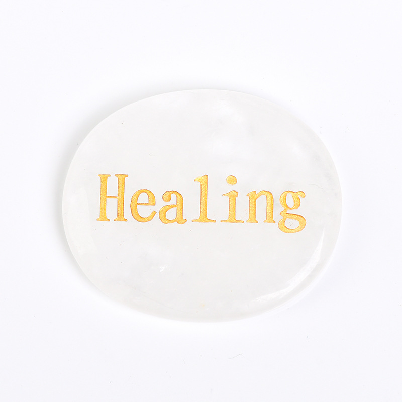 白水晶:Healing