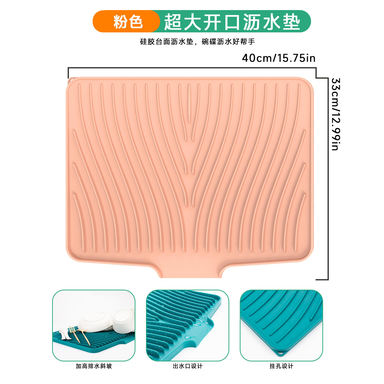 40CM 特大開口部 ピンク