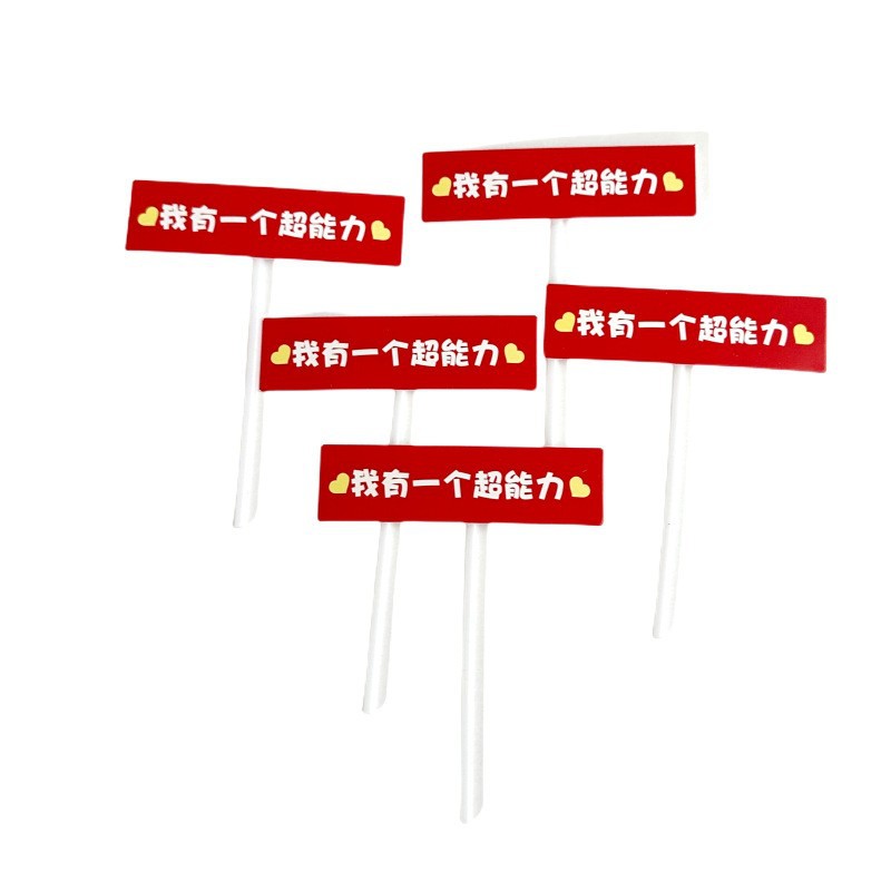 紙には超能力があります。