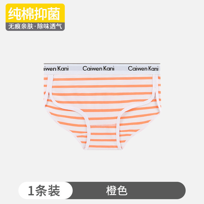 098 ストライプオレンジ シングルパック