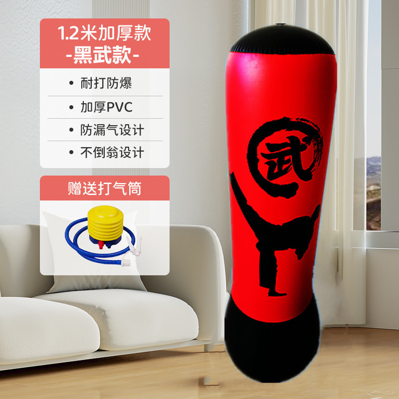 1.2m ブラックミリタリースタイル + スモールベース + エアポンプ